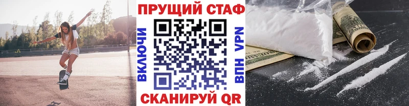 Все наркотики Бердск Метадон Cocaine Мефедрон Псилоцибиновые грибы Гашиш СОЛЬ