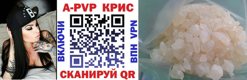 APVP СК  MEGA рабочий сайт  Бердск 