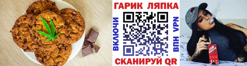 Еда ТГК марихуана  дарнет шоп  Бердск 