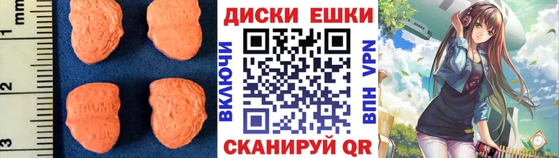 ЭКСТАЗИ mix  Бердск 