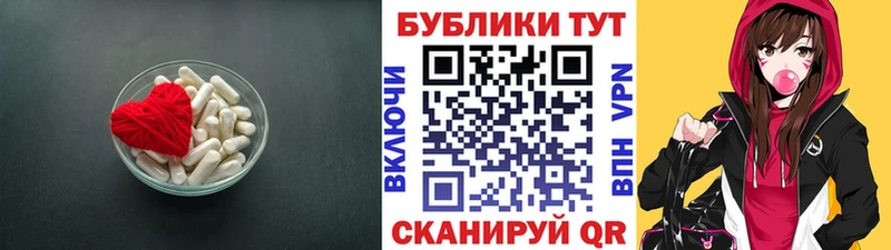 ЭКСТАЗИ 300 mg Бердск
