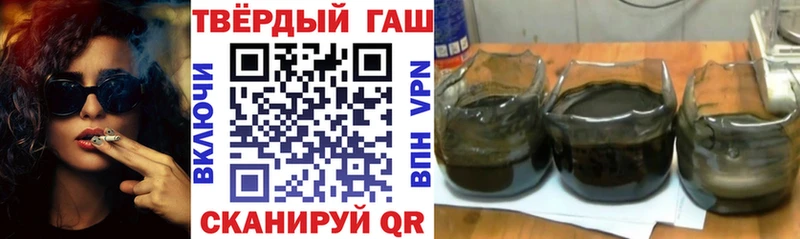 ГАШ Изолятор  где можно купить наркотик  Бердск 