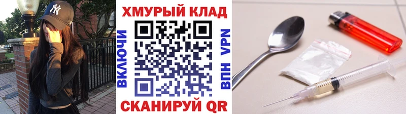 купить наркотик  KRAKEN ССЫЛКА  ГЕРОИН Афган  Бердск 
