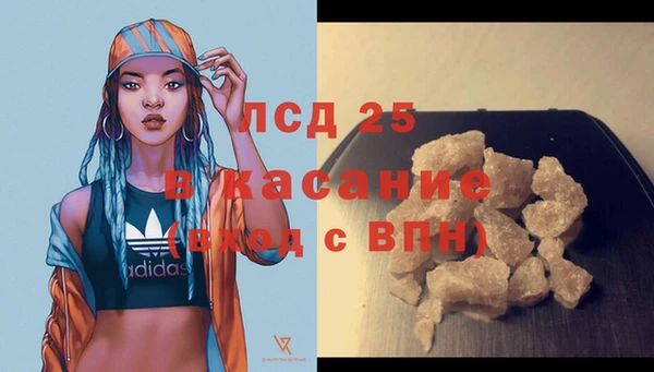 мескалин Козловка