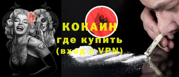 метадон Кинешма