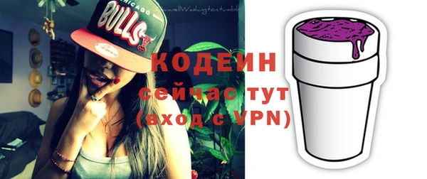 прущая мука Кодинск