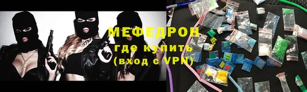 прущая мука Кодинск