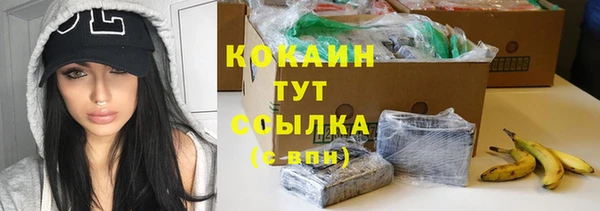 кокаин VHQ Козельск