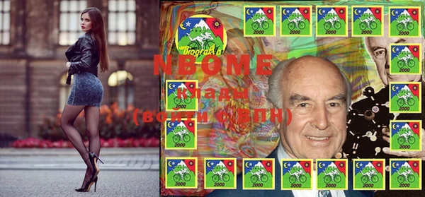 мескалин Козловка