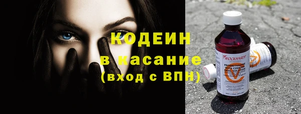 мескалин Козловка