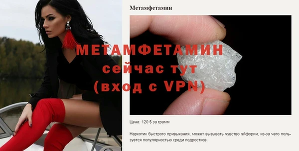 прущая мука Кодинск