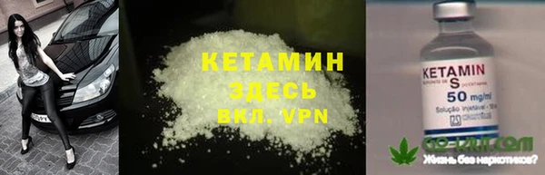 мескалин Козловка