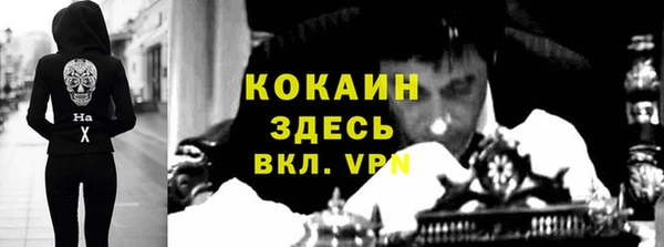 прущая мука Кодинск