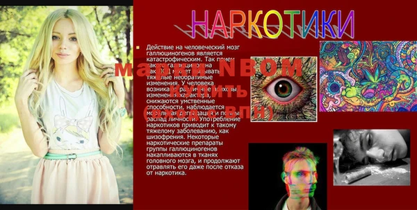 мескалин Козловка