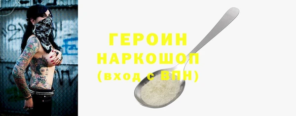 прущая мука Кодинск