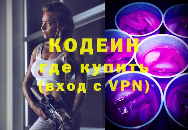 прущая мука Кодинск