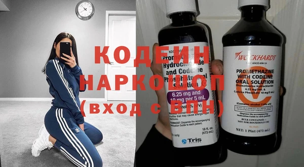мескалин Козловка