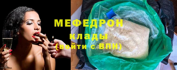 прущая мука Кодинск