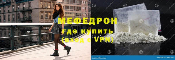 прущая мука Кодинск