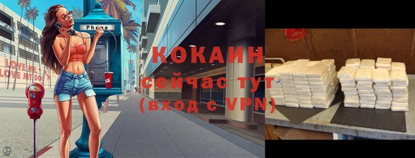 мескалин Козловка