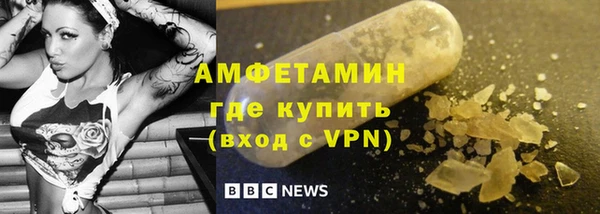 кокаин VHQ Козельск