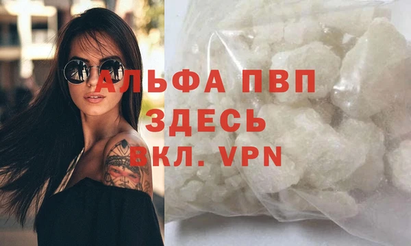прущая мука Кодинск