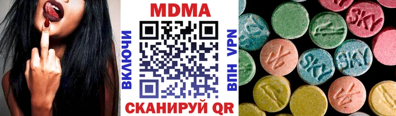 MDMA кристаллы  Бердск 