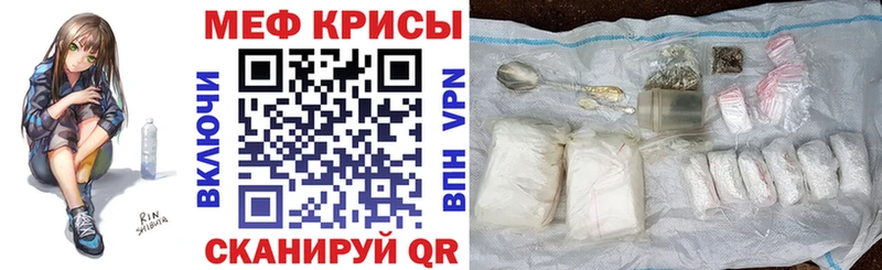 Мефедрон мяу мяу  цена наркотик  Бердск 