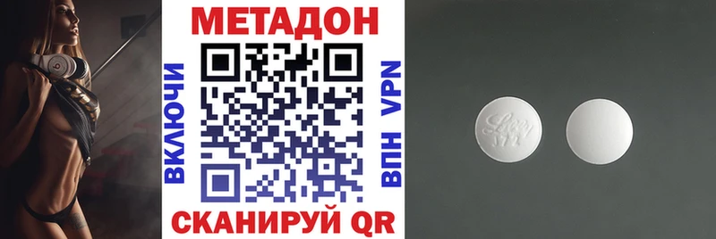 mega ссылки  Бердск  Метадон VHQ 