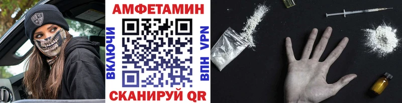мега как зайти  Бердск  Метамфетамин Декстрометамфетамин 99.9% 