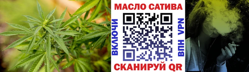купить наркотик  Бердск  ТГК вейп с тгк 